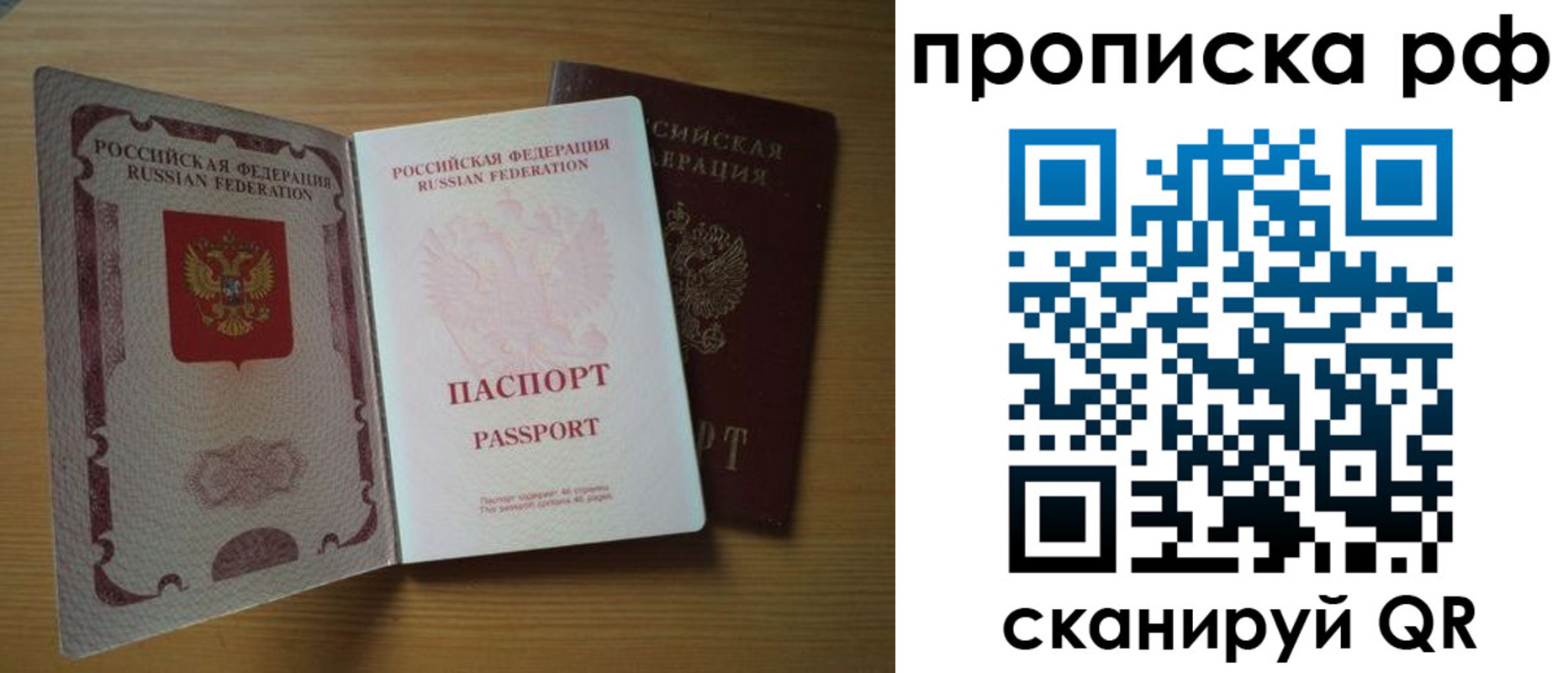 временная регистрация госуслуги в Кыштыме